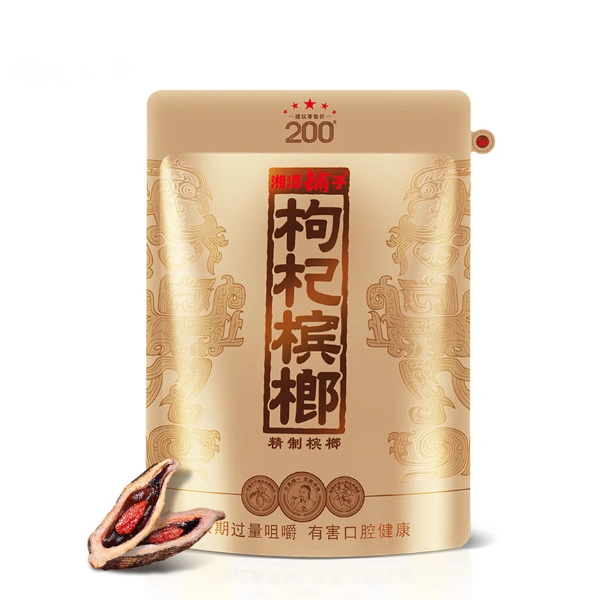湘潭鋪子-枸杞檳榔-國禮貴檳200元.webp 湘潭鋪子 國禮貴檳200元 枸杞檳榔108g 優質大顆飽滿果實 口感醇香【3包起送】:圖片 1