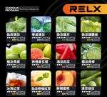 RELX 悅刻六代系列煙彈｜可樂冰 (3顆入) ｜限時優惠：12 顆煙彈＋600 送六代主機｜台灣現貨：圖片 3